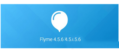 魅族flyme4.5.6稳定版固件官方下载地址汇总1