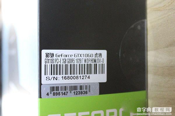 1599元非公版影驰GTX1060 3GB虎将显卡开箱图赏4