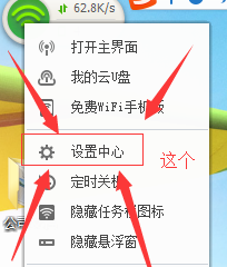 WiFi怎么拉黑用户和隐藏信号？4