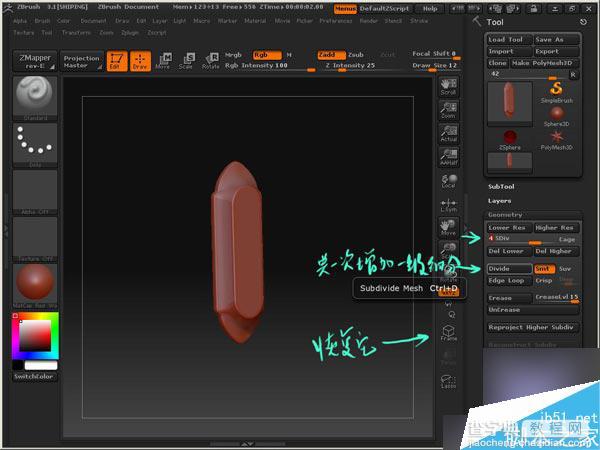 3dsMax打造精美逼真的欧式壁灯12