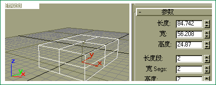 3D AMX中认识总界面7