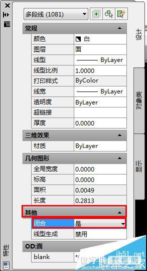 CAD文字标注怎转换成ArcGIS属性?24
