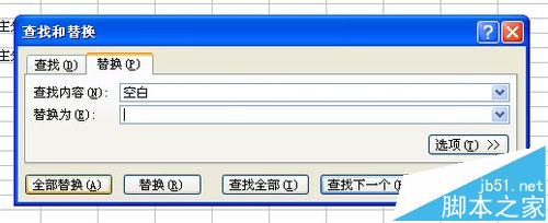 CAD文字表格怎么快速转换为EXCEL表格?28