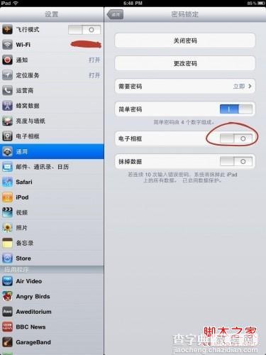 ipad锁屏电子相框按钮隐藏方法(图文)2