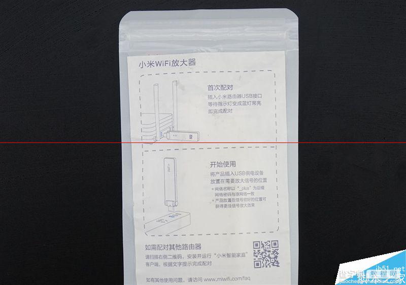 39元小米WiFi放大器什么时候上市值得买吗？小米WiFi放大器测评3