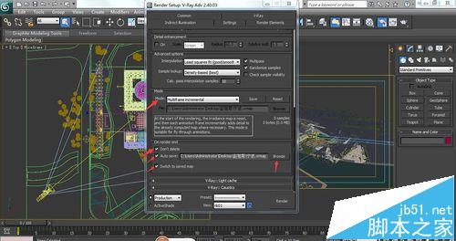 3dsmax2012光子图渲染参数该怎么设置?11