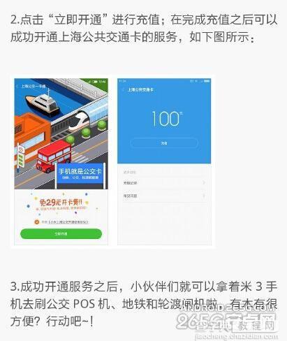 小米miui6系统升级后有哪些新功能?小米miui6最新功能详情2