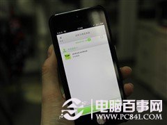 iPhone与安卓跨平台如何传照片图文教程11