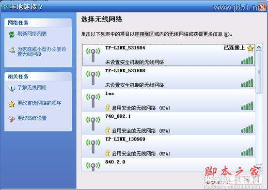 TL-WR703N设置指南（三） 无线AP模式 接入点模式(Access Point)3