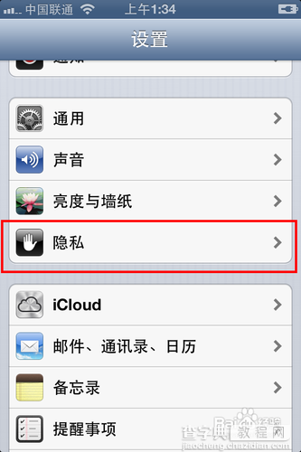 换手机之后安卓通讯录怎么导入iphone手机10