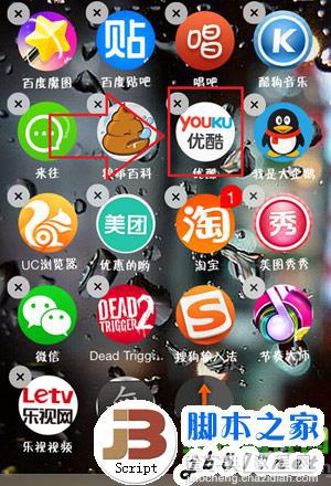 icon renamer怎么用？ios7越狱icon renamer插件下载及使用方法的详细步骤6