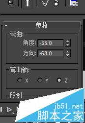 3DMAX怎么给文字做挤出和变形的特效?7