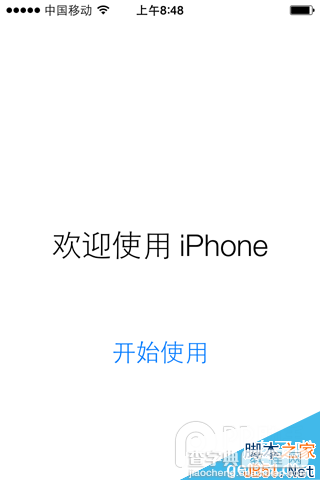 iOS8 beta5怎么升级？苹果iOS8 beta5升级图文详解7