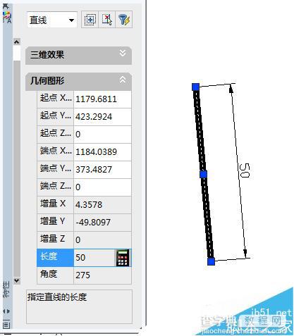 CAD直线标注怎么将文字标注在左侧(大于270°)?1