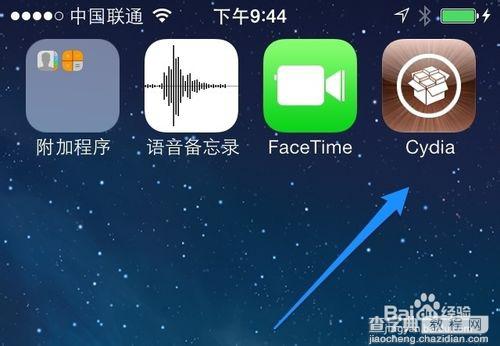 iOS7越狱后如何安装输入法?iOS7越狱百度输入法安装教程2