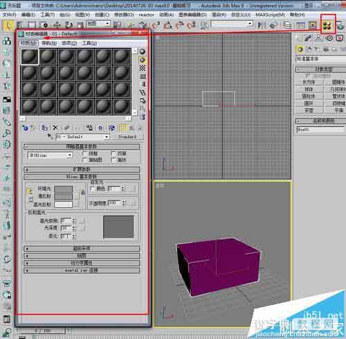 3Dmax 9.0中怎么给模型贴贴图?1