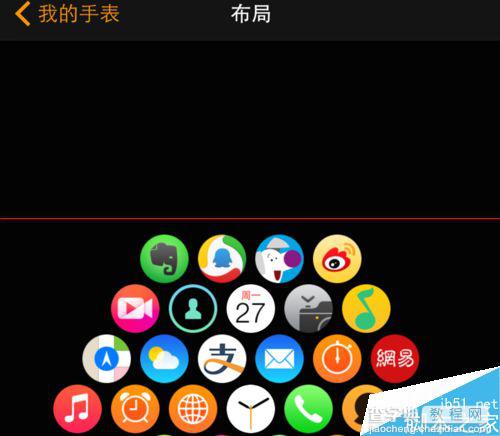 Apple Watch怎么按喜好排列主屏应用图标？7