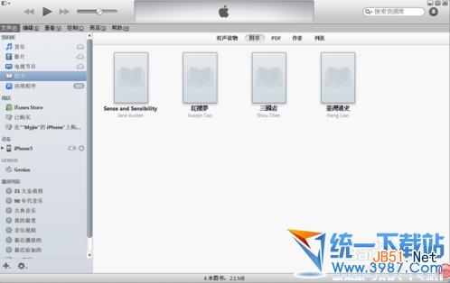 苹果iphone5s怎么/如何添加同步铃声？苹果iphone5s添加同步设置铃声方法步骤3