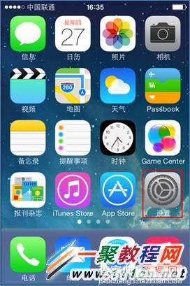 苹果iOS7.1(苹果5s)终端连接无线网络设置图文教程1