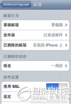ipad怎么设置qq邮箱以便通过iPad来接收QQ邮箱收到的邮件5