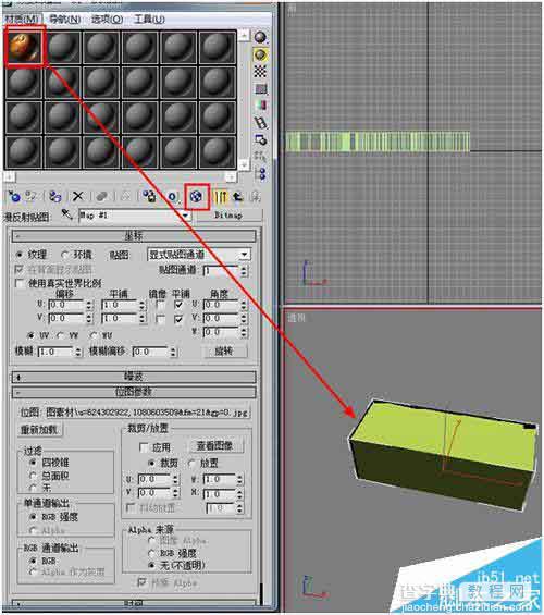 3Dmax 9.0中怎么给模型贴贴图?6