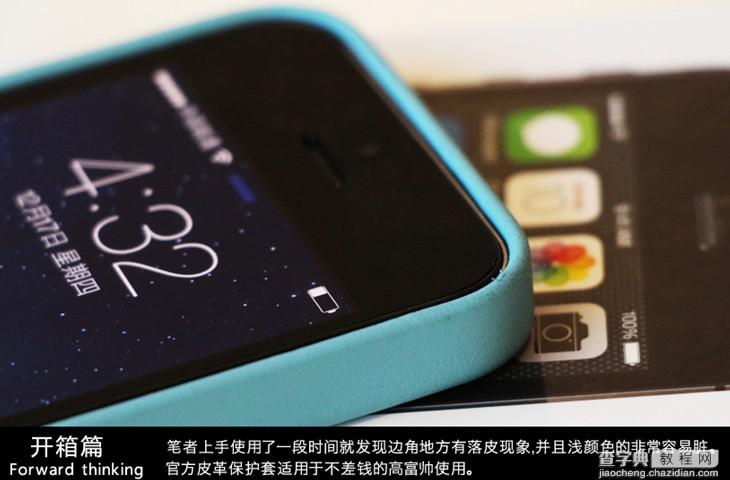 苹果iPhone5S开箱图赏：国行iPhone5S黑色开箱体验照片17