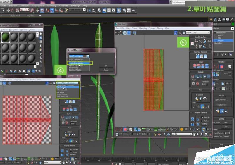 3DMAX制作真实的绿色草地建模流程介绍10