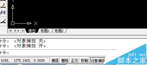 CAD对象捕捉快捷命令该怎么设置?6