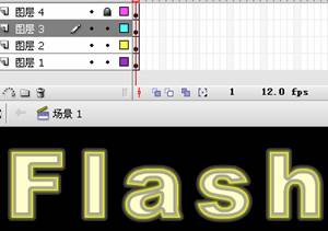 使用Flash制作超强立体感描边文字7