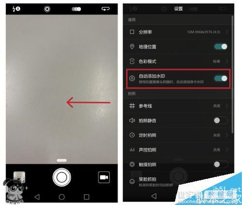 华为P9相机调色彩模式及添加水印的方法介绍8