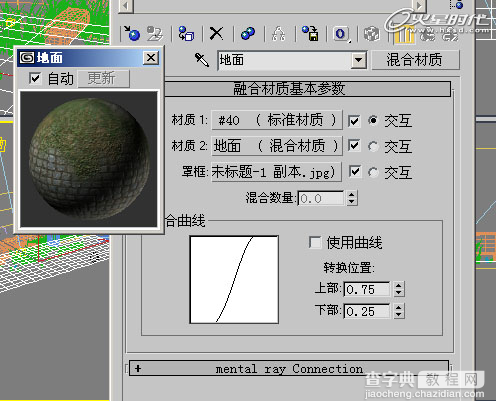 3DSMAX材质贴图教程：制作夏日小巷一角7