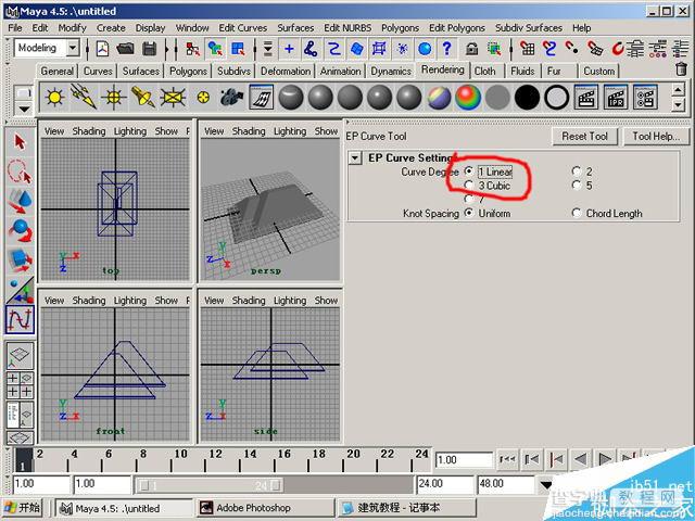 MAYA制作卡通建筑方法和具体制作步骤6