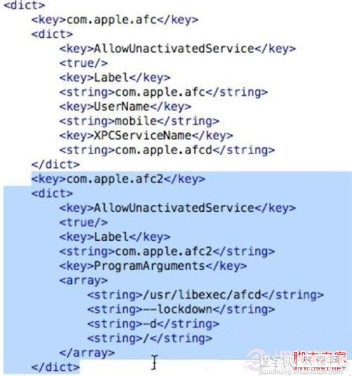 iOS7 root权限怎么获取? iOS7获取root权限具体操作图文5