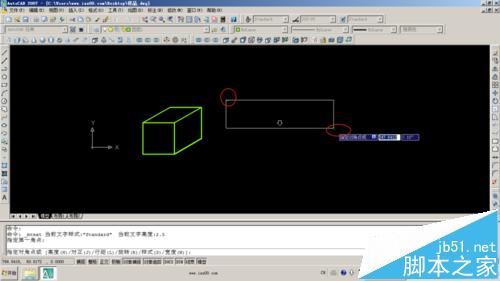 CAD怎么使用文字工具? cad中文字的设置方法3
