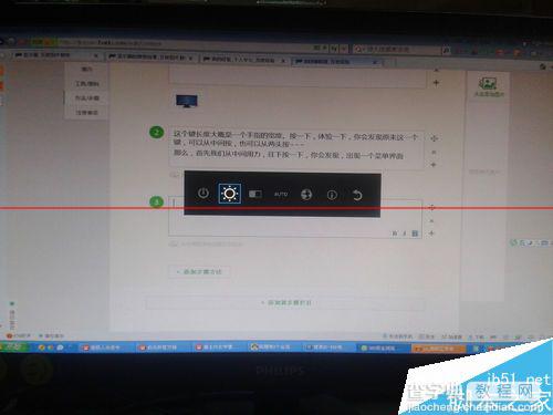电脑显示器只有一个按钮怎么调节屏幕亮度？3