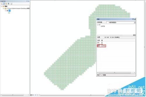CAD文字标注怎转换成ArcGIS属性?29