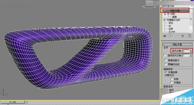 3DMAX制作一个商场里的异形长椅及布线方式详解15