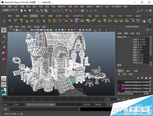 将3dsmax模型导入MAYA中方法介绍13