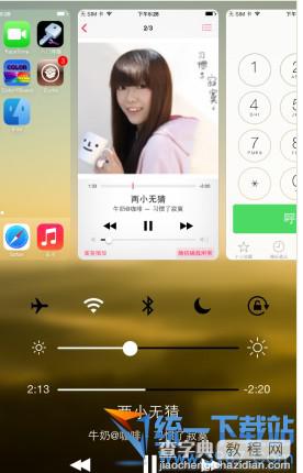 苹果ios8概念插件vertex安装步骤介绍（附vertex插件下载地址）4