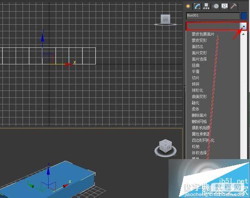 3dMAX怎么制作中间微凹的沙发模型?4