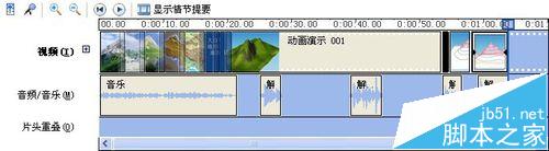 FLASH怎么做等高线原理演示课件?13