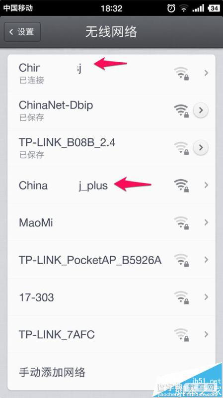 小米WiFi放大器怎么连接使用?20