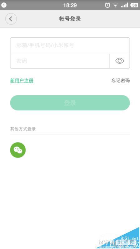 小米WiFi放大器怎么连接使用?11