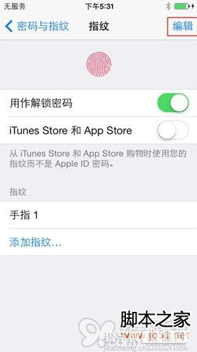 设置使用苹果iPhone5S指纹解锁功能的详细方法10