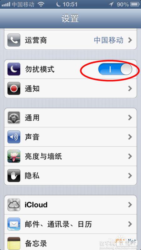 iphone苹果手机怎么设置拒接电话2