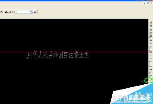 cad中单行文字怎么变成多行文字？8