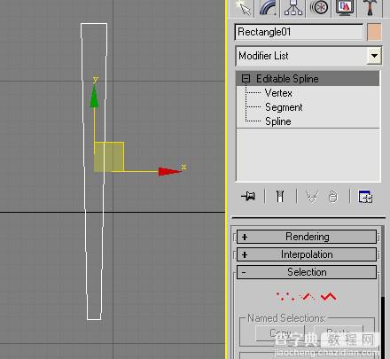 3DSMAX打造逼真漂亮木扇子教程2