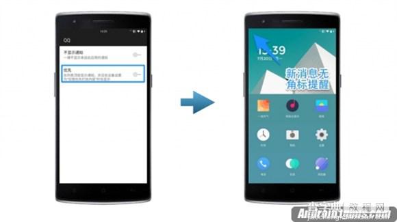 一加手机2的氢OS新特性以及操作技巧汇总16