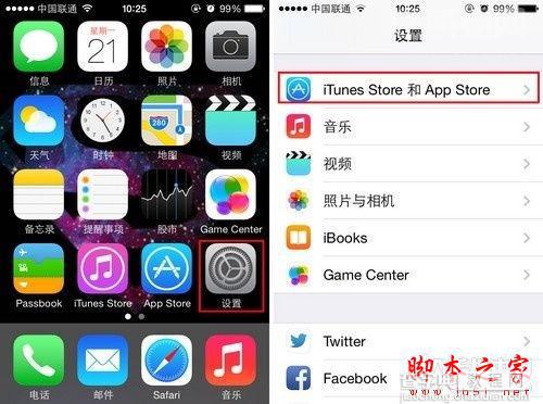 iTunes Radio 服务使用教程1