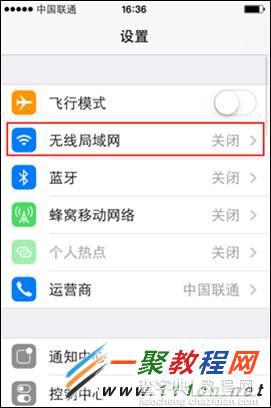 苹果iOS7.1(苹果5s)终端连接无线网络设置图文教程2